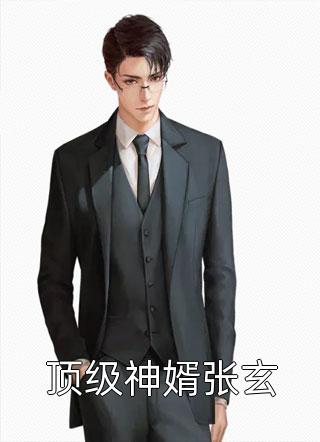 重生后成全青梅和白月光，她却悔疯了小说全文免费阅读