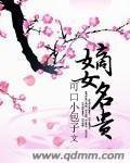 故山犹负平生约完整版免费