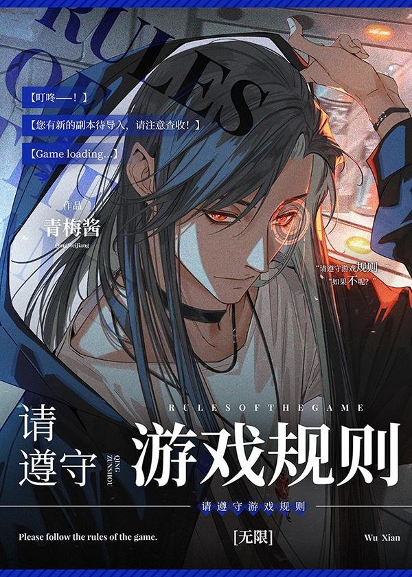 情似流萤，陨于长夜大结局