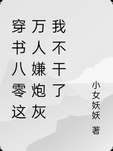 昨日看花花灼灼