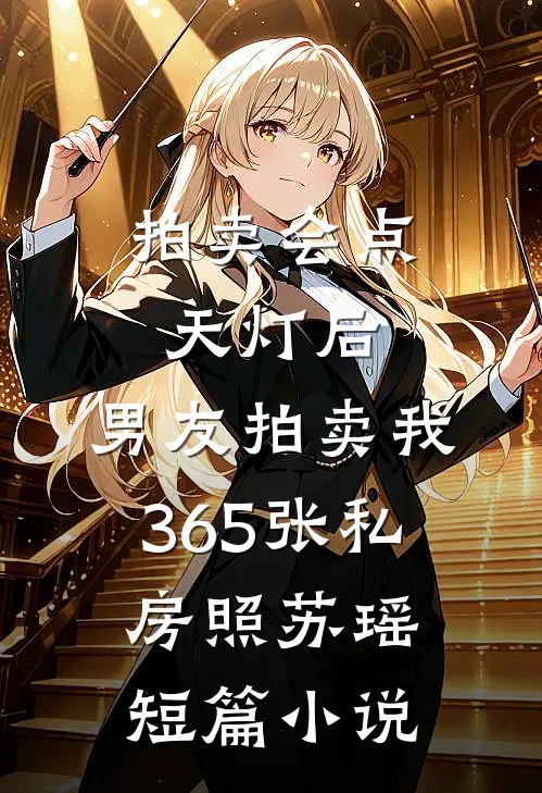 神医女婿(杨北沈红颜)全文免费阅读无弹窗大结局