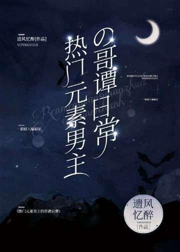 蛇尾只撩心上人，乖诱佛子入红尘热门小说