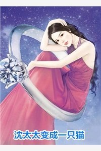 朝朝暮暮难相守畅销巨著