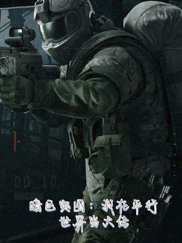 阅读全集苏年星辰机娘