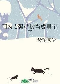 全集小说阅读玄幻：史上最强废材逆袭