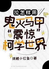 快穿：男主事业心呢，怎么全是恋爱脑大结局