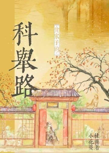 全文小说宠婚撩人：重生小娇妻又软又甜