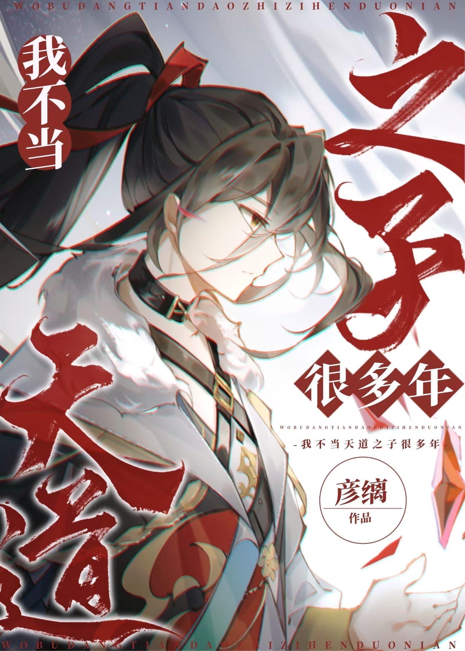 假千金挖闺蜜心，我背棺杀穿豪门完结