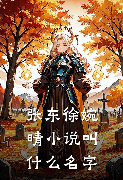 盖世小保安正版