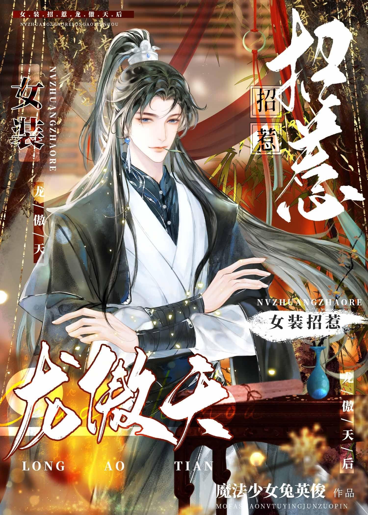 多出来的那双拖鞋小说全文淳逢