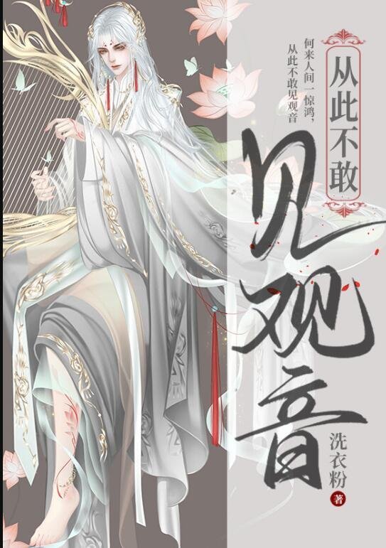 被偏执男主缠上后我怂了畅读全文版