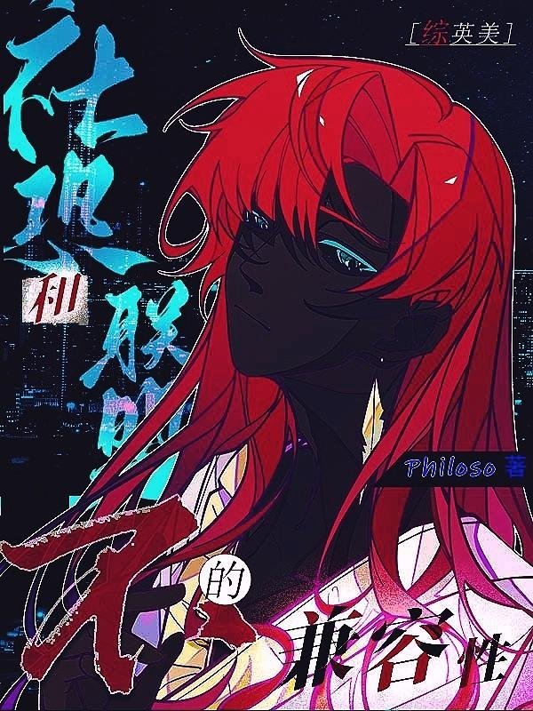 莽夫：来呀，来打我呀！全文浏览