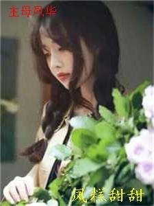 朝朝暮暮与君散免费阅读