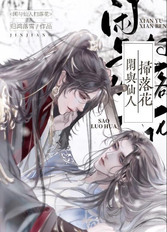 和兄弟老婆结婚的第七年大结局免费阅读