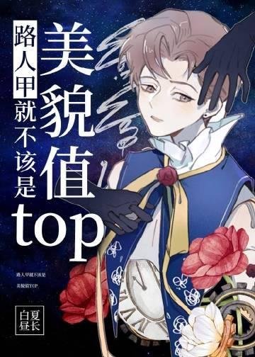 复仇：冷情太子爷，你跑不掉！免费阅读全文