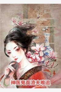 末世当网红？我真不是故意的异常火爆