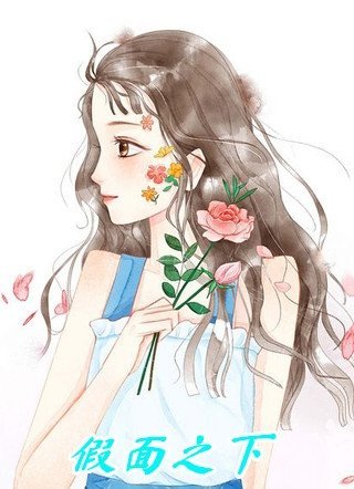 何以残影断归鸿结局