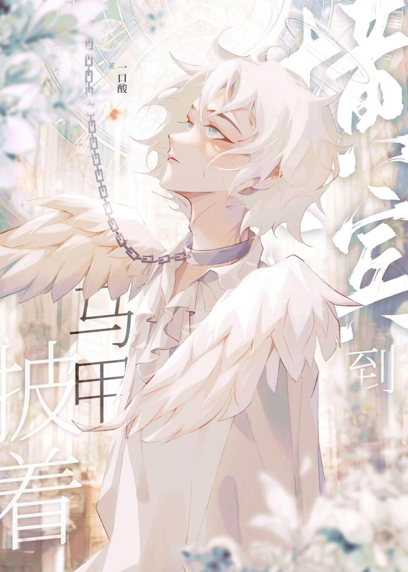 月坠寒江乍惊春醒江断云时惊鹊