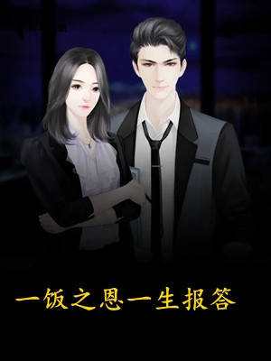 冬楼香入碧纱笼顾延年蔺小云全文免费