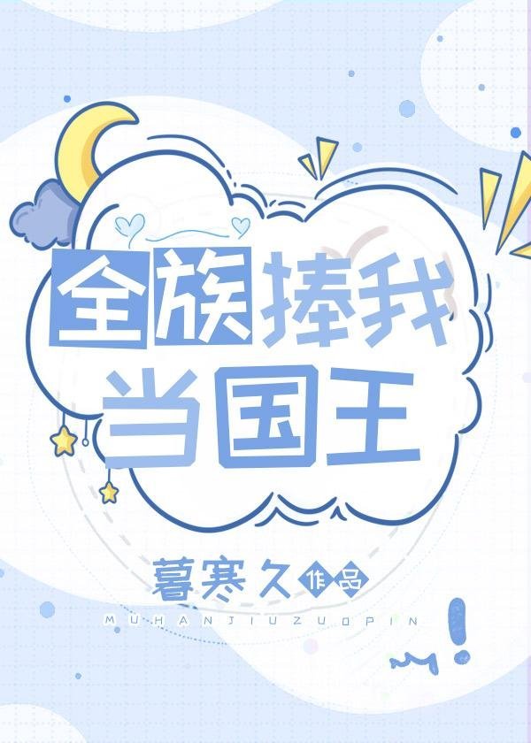 怀孕后，少夫人成了国公府的香饽饽小说推荐