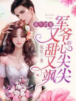 被杀鸡儆猴后，我妈悔不当初免费阅读