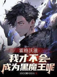 白首无悔坠梦楼陆知意去西藏后续