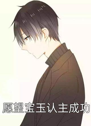 月落寒雾沉沉章节