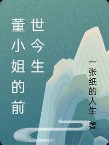 多子多福系统精神小妹叶凡小说