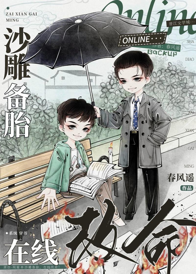 短篇小说阅读黎姐，你马甲又掉了