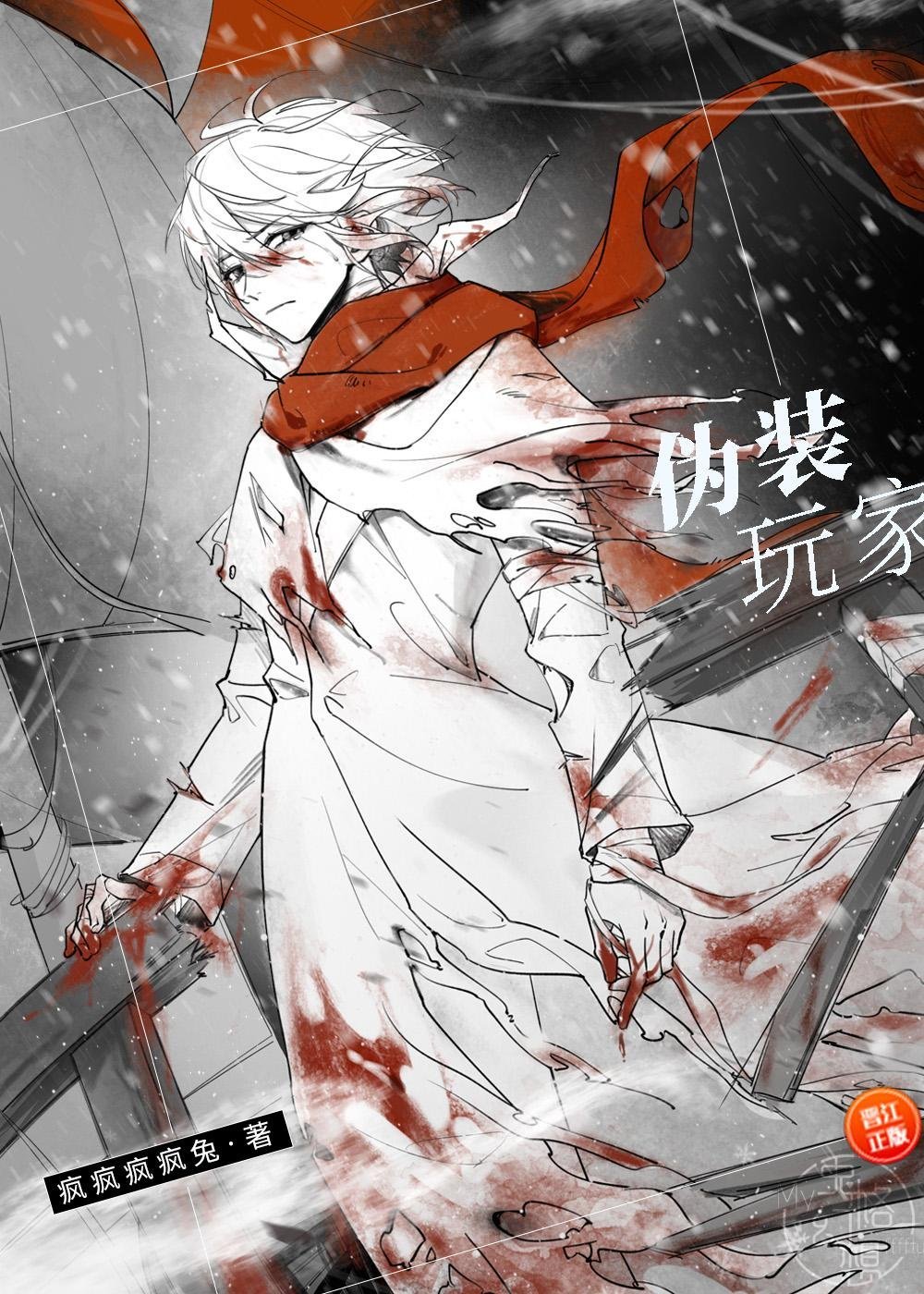 为了寡嫂的遗腹子，老公让我晚点生完整版