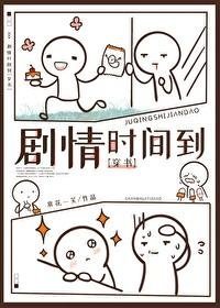 浮生若梦一时浅小说全文
