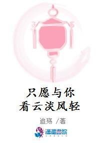 娇娇王妃驾到，撩拨王爷脸红心跳完整文本