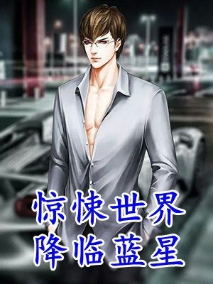 爱恨浮生，青丝成雪诉无涯完结