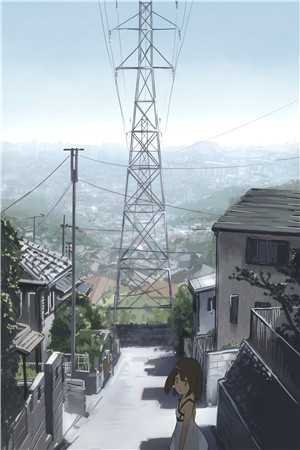 和她散于那年秋小说全文免费阅读