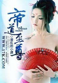 重生：大圣也得叫我姑奶奶精选小说