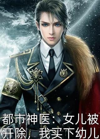 长亭晚照离人影全文免费阅读