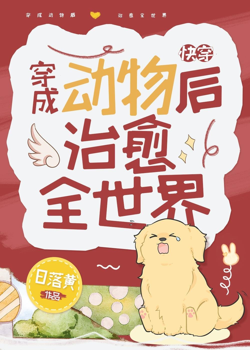 都市小道士：我为各界大佬算卦中完整文本阅读