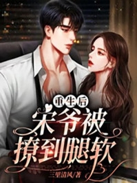 懒娇娘随军，糙汉军官夜夜想生崽无删减+无广告