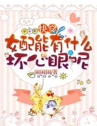 女神嫌我穷酸，我转身氪进美人圈后续+完结