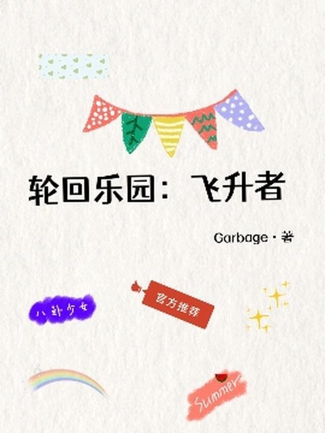 精品推荐云青瑶陆仁小说笔趣阁