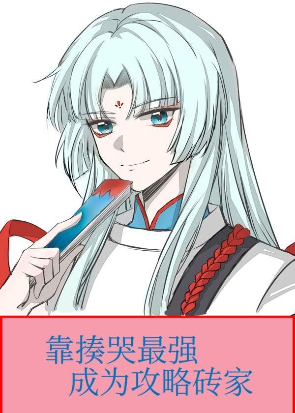 末世求生：开局系统逼我找丧尸恋爱优质新书