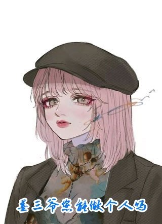 爱恨迟暮一叶秋结局+后续