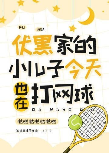 他在永夜长眠时砚清