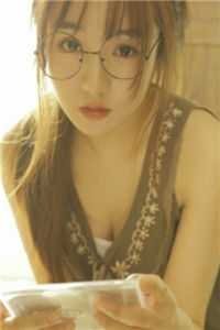 爱恨无畏，方得清欢试读