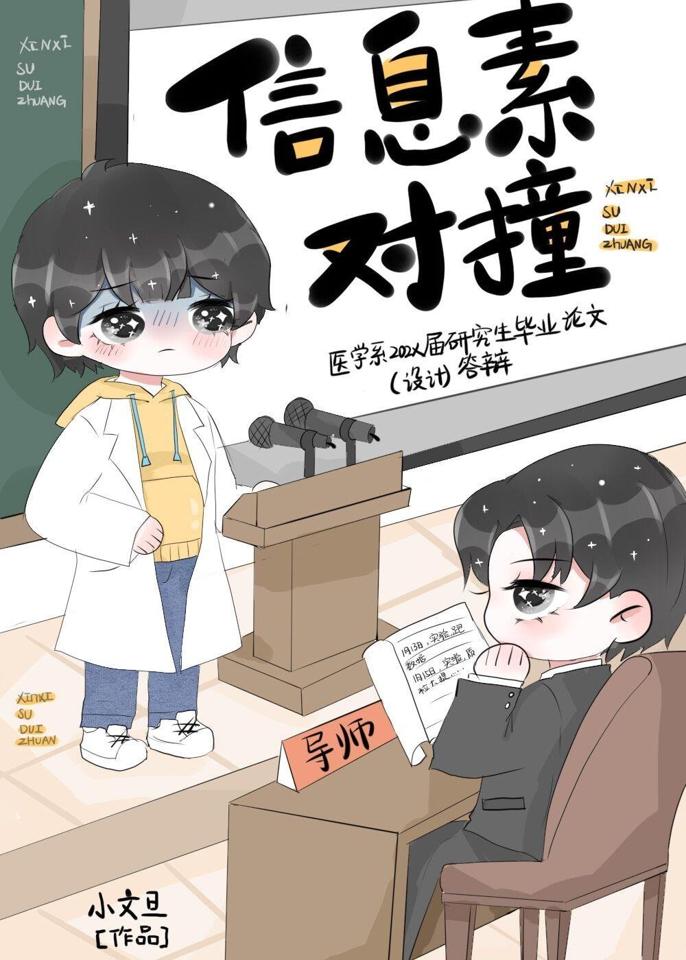 开局和警花相亲，嫌疑人送上门完整作品