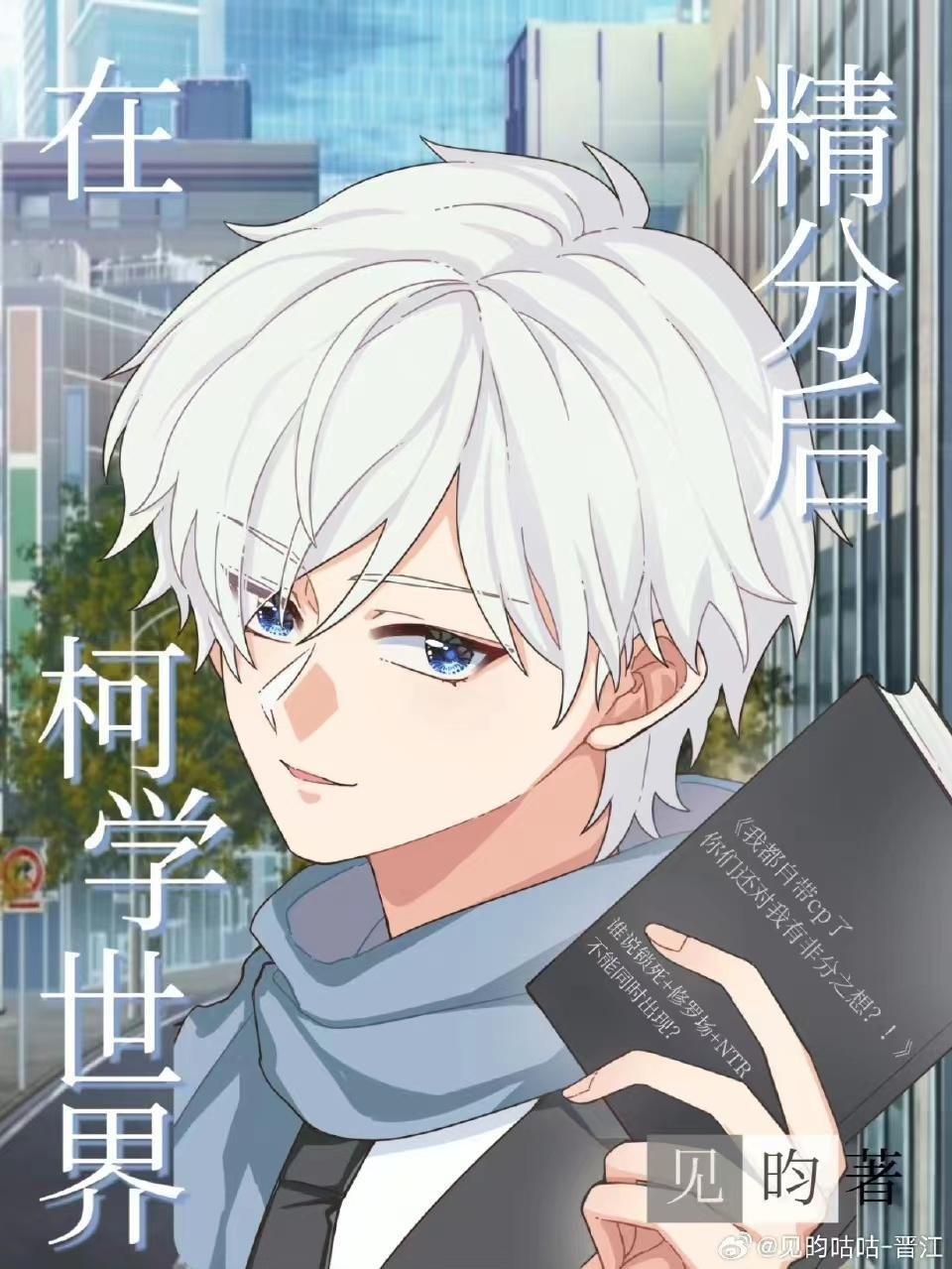 似曾相识燕归来大结局