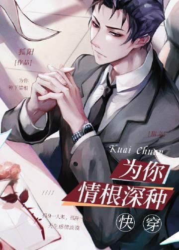 那晚醉酒后，我成了都市传说完整版未删节