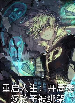 再见，格桑花海前文+番外