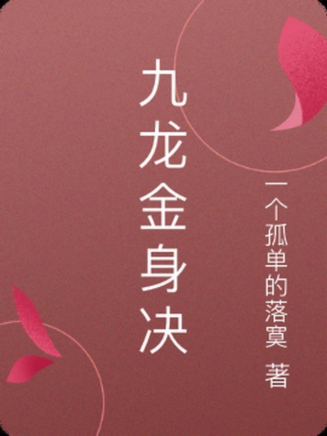 畅读佳作推荐甜宠：偏执千金太难哄