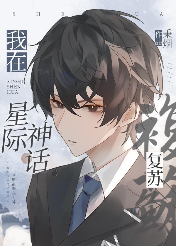 季博常苏萌小说